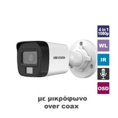 Κάμερα Bullet Hikvision 4in1 με ανάλυση εικόνας 1080p Smart Hybrid Light εξωτερικού χώρου με ενσωματωμένο μικρόφωνο IP67
