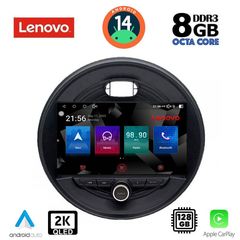 LENOVO SSW 10066_CPA (9inc) MULTIMEDIA TABLET for MINI COOPER (F55-56-F57) mod. 2015> CLUBMAN (F54) mod. 2015> ROADSTER (F59) mod. 2014> COUNTRYMAN (F60) mod. 2016>