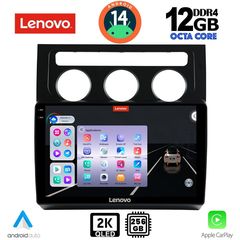 LENOVO SSZ 12767_CPA CLIMA (10inc) MULTIMEDIA TABLET for VW TOURAN mod. 2003-2010