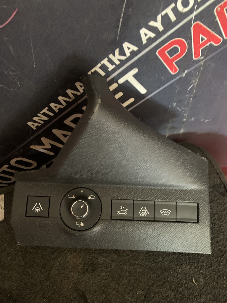 ΔΙΑΚΟΠΤΕΣ ΔΙΑΦΟΡΟΙ DS7 2019 |5750