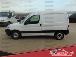 ΦΤΕΡΟ ΠΙΣΩ ΑΡΙΣΤΕΡΟ CITROEN BERLINGO ΧΡΟΝΟΛΟΓΙΑΣ: 2002-2008 / 1,6cc HDi ΚΩΔ.ΚΙΝΗΤΗΡΑ: 9HW