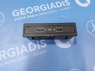 MERCEDES CARD READER CONTROL UNIT C-CLASS (W205),E-CLASS (W213),GLC-CLASS (X253)