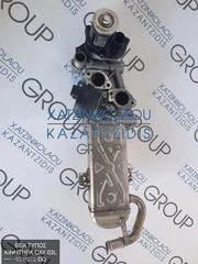 SKODA OCTAVIA 2008-2015 EGR ΤΥΠΟΣ ΚΙΝΗΤΗΡΑ- CAY ΚΩΔΙΚΟΣ- 03L131512DQ