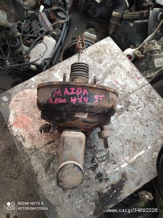 MAZDA B2500 4X4 '97 ΣΕΒΡΟ ΦΡΕΝΩΝ, ΟΤΙ ΘΕΛΕΤΕ ΡΩΤΗΣΤΕ ΜΑΣ, ΑΠΟΣΤΟΛΗ ΣΕ ΟΛΗ ΤΗΝ ΕΛΛΑΔΑ.