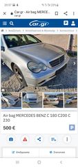 Mercedes c200 c220 