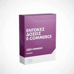 WP Woocommerce Έντοκες δόσεις