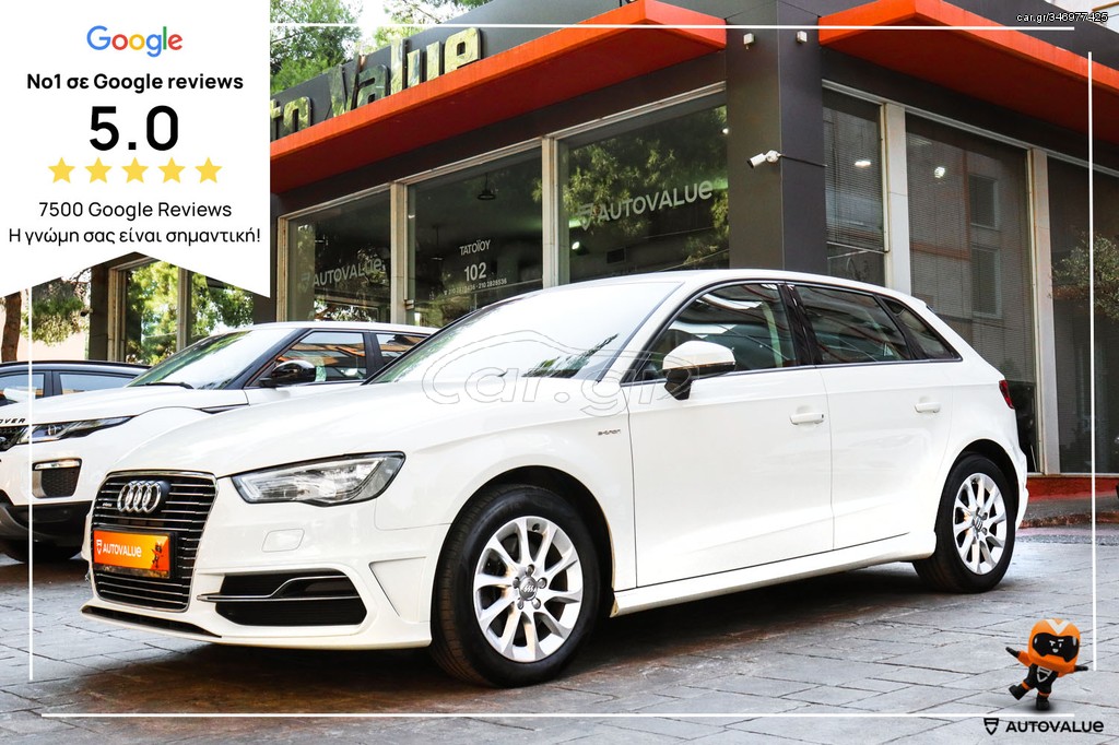 Audi A3 '15 1.4 TFSI e-tron 204 ΗP ΜΗΔΕΝΙΚΑ ΤΕΛΗ