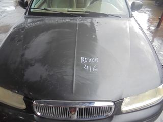 ROVER   416  S'I'  '95'-00'  - Καπό