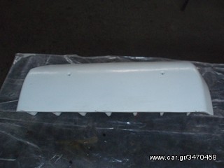ΜΑΓΟΥΛΟ SCANIA 143 -thumb-1