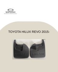 TOYOTA HILUX REVO 2015- λασπωτήρες μπροστά