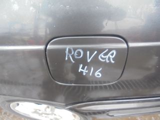 ROVER   416  S'I'  '95'-00'  -   Πορτάκι Ρεζερβουάρ