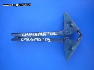 MITSUBISHI CARISMA '95-'04 ΜΕΝΤΕΣΕΔΕΣ ΚΑΠΟ