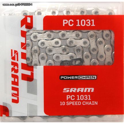 SRAM PC 1031 10 Speed