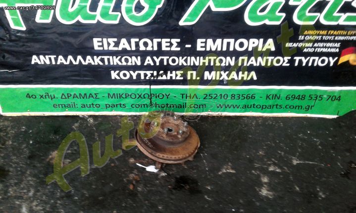 ΑΚΡΟ ΚΟΜΠΛΕ  ΑΡΙΣΤΕΡΟ FORD RANGER , ΜΟΝΤΕΛΟ 2006-2012