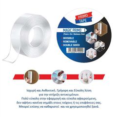Ταινία διπλής όψεως 25mm x 2m MAGIC Primo