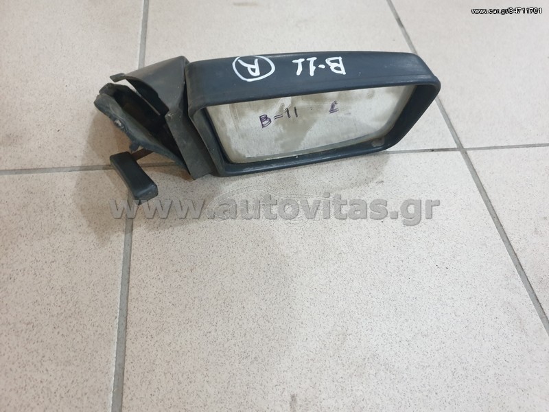 ΚΑΘΡΕΠΤΗΣ ΔΕΞΙΟΣ Β11