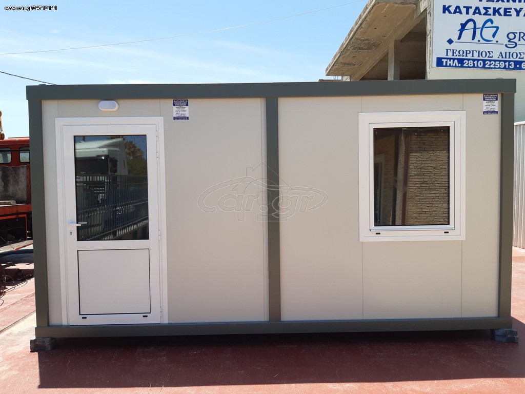 Κοντέινερ 2024 KΡΗΤΗ