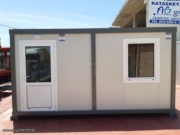 Caravan office-container '24 KΡΗΤΗ