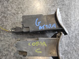 Opel Astra G κλειδαριά τάπας ρεζερβουάρ