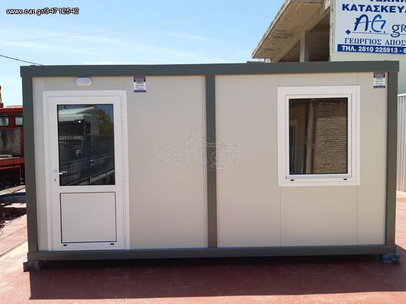 Caravan office-container '24 ΑΘΗΝΑ