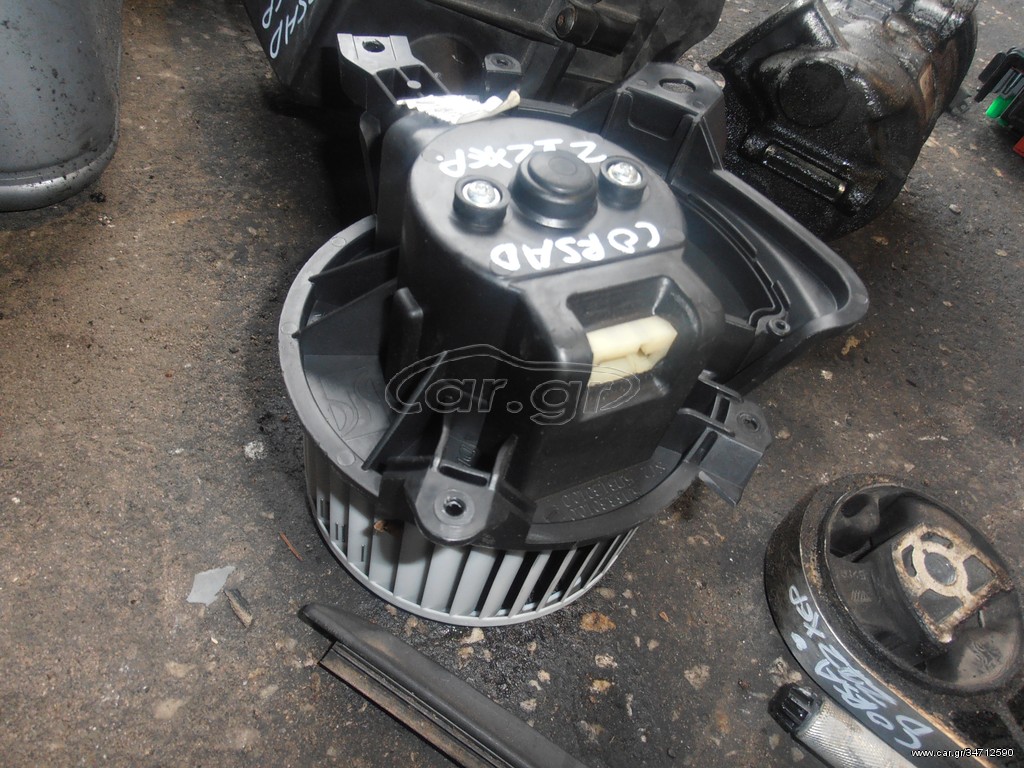 ΒΕΝΤΙΛΑΤΕΡ ΕΒΑΠΟΡΕΤΑΣ OPEL CORSA D