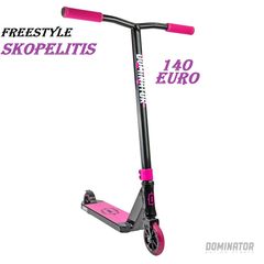 Accell Group '21 scooter freestyle skopelitis