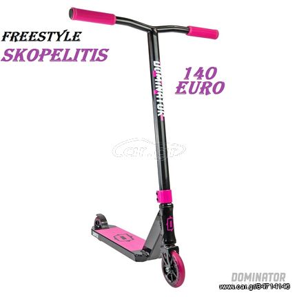 Accell Group '21 scooter freestyle skopelitis