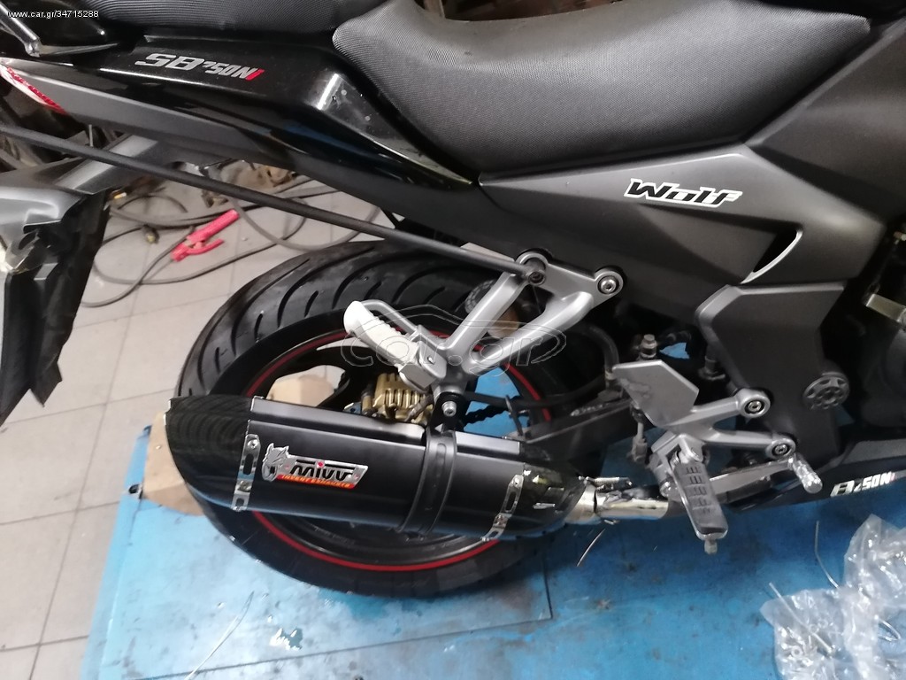 Τελική εξάτμιση σε sym sb 250 wolf