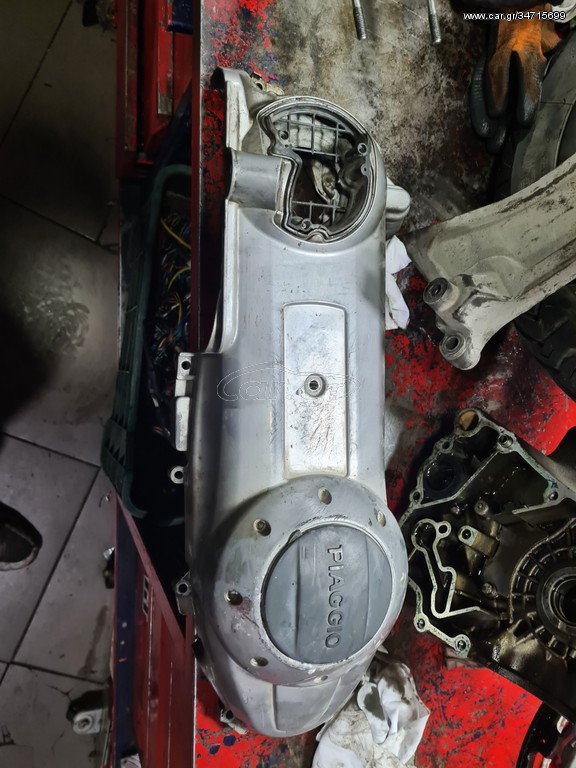 Piaggio Beverly 125 200 καπάκι συμπλέκτη ιμάντα