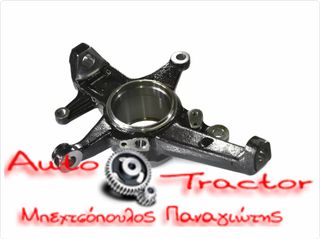 UM51-33-021B ΑΚΡΟ MAZDA B2200/Β2500/Β2600 ‘02- UN/ BT-50 ΜΕ ABS ΕΜΠΡΟΣ ΔΕΞΙΑ /ΑΡΙΣΤΕΡΑ-thumb-1
