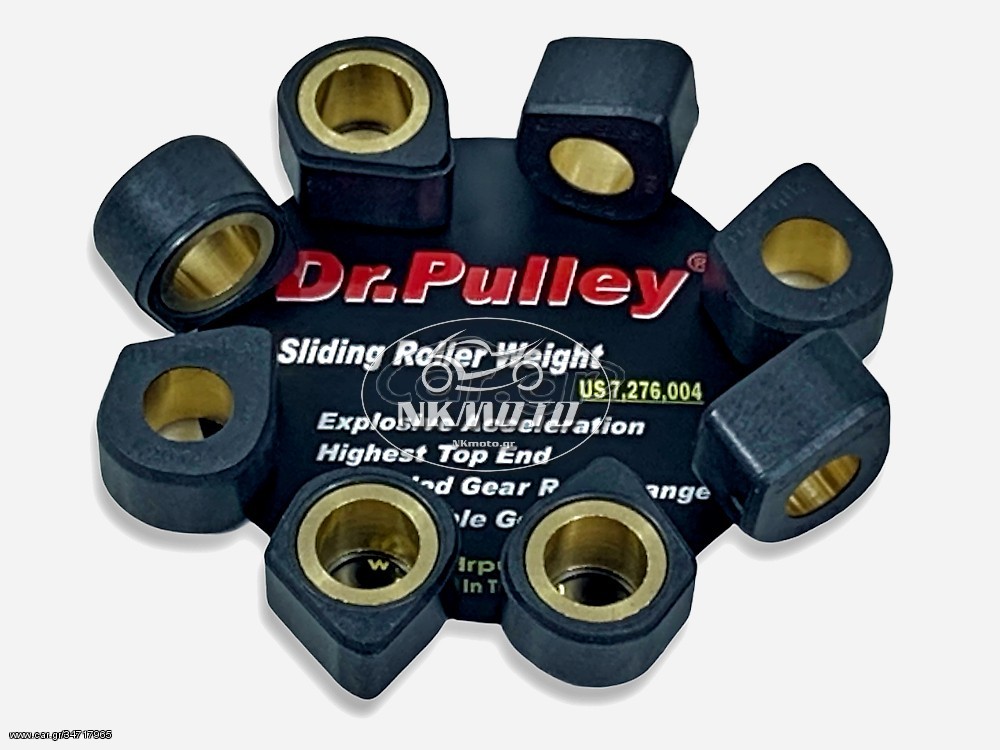 ΜΠΙΛΙΕΣ ΒΑΡΙΑΤΟΡ X MAX 250 DR PULLEY