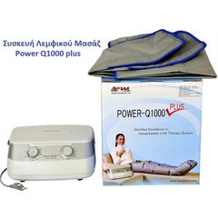 Συσκευή Λεμφικού Μασάζ-Πρεσσοθεραπείας Power Q 1000 Plus Κατω Άκρου και Κοιλιά Wonjin