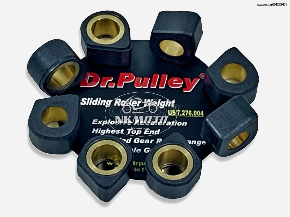 ΜΠΙΛΙΕΣ ΒΑΡΙΑΤΟΡ BEVERLY 500 DR PULLEY