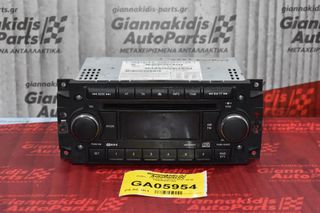 Ράδιο - CD Jeep Patriot 2007-2016 P05064067AG