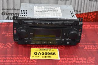 Ράδιο-CD Dodge Caliber 2007-2015 P05091509AF