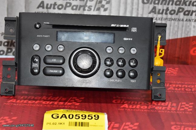 Ράδιο-CD-MP3  Suzuki Grand Vitara 2006-2015 39101-65JD0