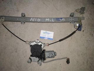 NISSAN ALMERA SEDAN 2000-2006 N16 ΓΡΥΛΛΟΣ ΠΑΡΑΘΥΡΟΥ ΗΛΕΚΤΡΙΚΟΣ ΑΡΙΣΤΕΡΟΣ