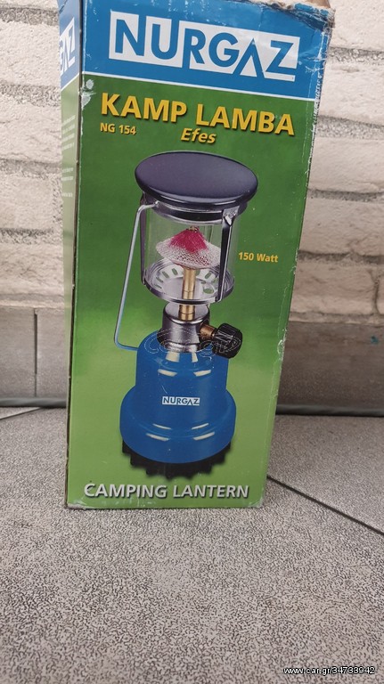 NURGAZ KAMP LAMBA