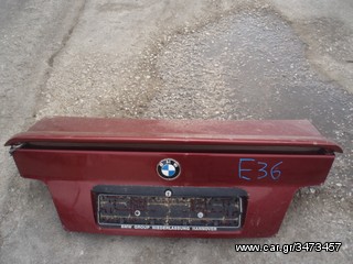 ΠΟΡΤΠΑΓΚΑΖ-ΚΑΠΟ ΠΙΣΩ ΜΕ ΣΠΟΙΛΕΡ BMW E36 92-99