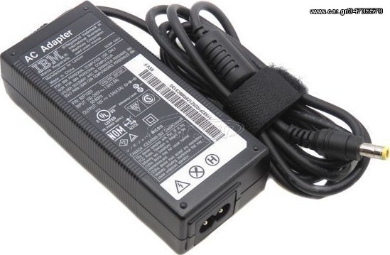IBM AC Adapter Laptop (08K8210)