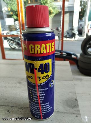 WD 40 240ML