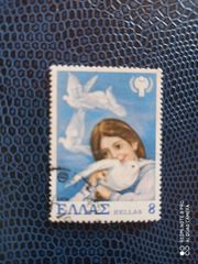 ΔΙΑΦΟΡΑ 300 ΕΠΙΛΟΓΗΣ ΣΑΣ-thumb-4