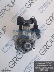 VW-SEAT-SKODA-AUDI 2013-2020 EΞΟΣΤΕΡ ΑΝΤΛΙΑ ΥΨΗΛΗΣ ΠΙΕΣΗΣ ΤΥΠΟΣ ΚΙΝΗΤΗΡΑ- CFH ΜΑΡΚΑΣ BOSCH ΚΩΔΙΚΟΣ- 03L130755D