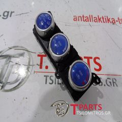 Χειριστήρια κλιματισμού Mitsubishi-L200-(2006-2009) Kaot Safari Μπροστά MN123598 503722-4103-thumb-1