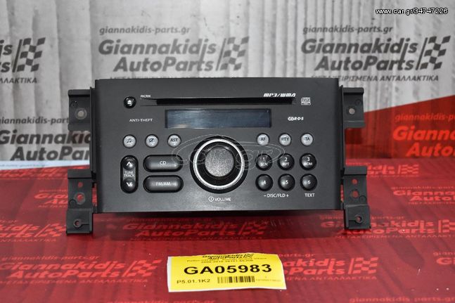 Ράδιο-CD-MP3  Suzuki Grand Vitara 2006-2015 39101-65JD0