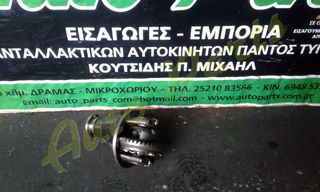 ΔΙΑΦΟΡΙΚΟ ΠΙΣΩ (ΚΑΙΝΟΥΡΓΙΟ) TOYOTA HILUX 4x4 , ΚΩΔ.ΑΝΤΑΛ. 41110-35222 , ΜΟΝΤΕΛΟ 1989-1994