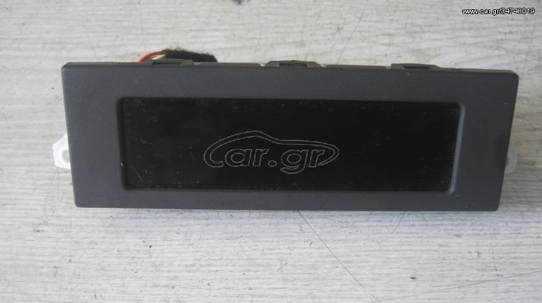 Οθόνη πολλαπλών ενδείξεων από  Citroen C2 2002-2009, Citroen C3 2003-2009, Peugeot 207 2006 - 2012