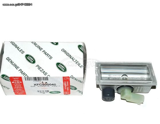 ΓΝΗΣΙΟ ΦΑΝΟΣ ΠΙΝΑΚΙΔΑΣ ΜΕ ΛΑΜΠΑ RANGE ROVER SPORT 05-13/D3-D4/FREELANDER 2