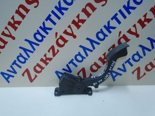 FORD  FOCUS  04-08  TDCi  ΗΛΕΚΤΡΙΚΟ  ΠΕΝΤΑΛ  ΓΚΑΖΙΟΥ   4M519F836AH  ΑΠΟΣΤΟΛΗ ΣΤΗΝ ΕΔΡΑ ΣΑΣ