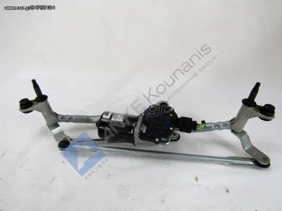 ΚΟΥΝΑΝΗΣ ΔΙΑΘΕΣΙΜΟ ΜΟΤΕΡ ΥΑΛ ΡΩΝ 576955023B SEAT ATECA   SKODA KAROQ KODIAQ 576955023B